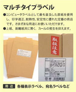 シンガポールでラベルシールを探す Nearマーライオン